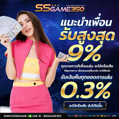 ssgame350 bet